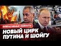 Путин заявил, что продолжит наступление на Украину: хочет вернуть все «подаренные Ленином» земли