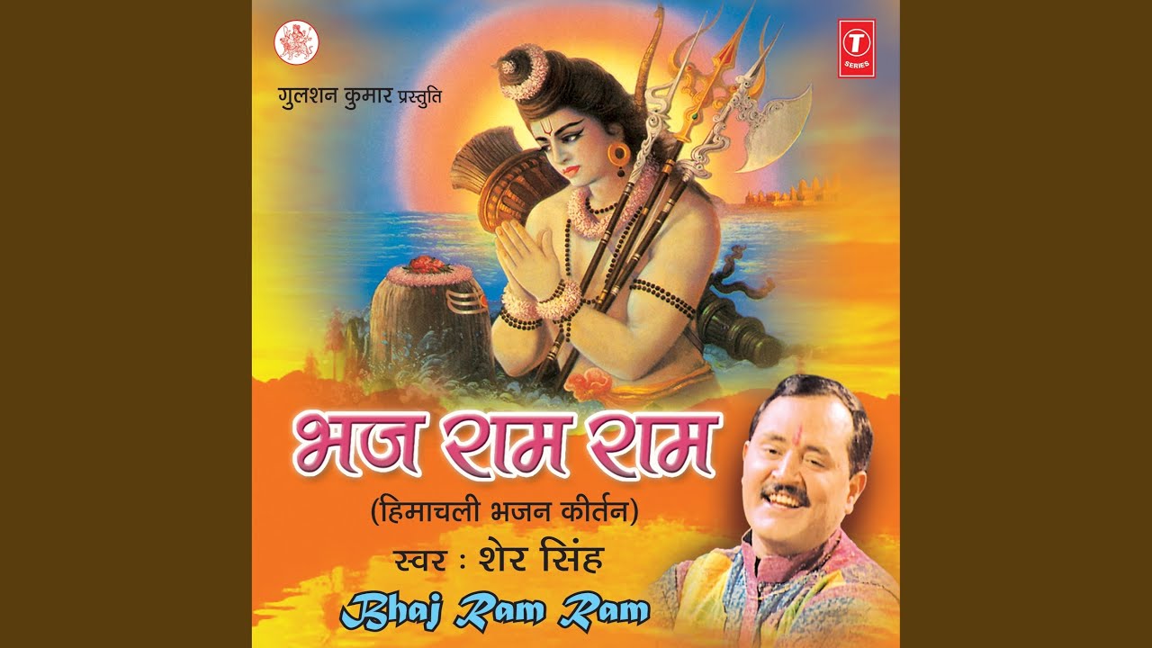 Satsang Miththiyaan Guleriyaan