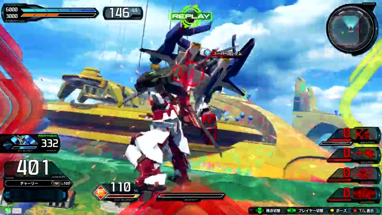 [EXVS2IB]　戦国アストレイ視点　032　修正後1/29イニブ