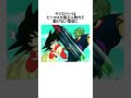 仙豆について #ドラゴンボール #アニメ