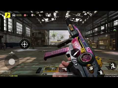 codモバイル   QQ9アイアンサイト比較。ノーマル→ブラックゴールド→マリシャスパルス→デュアルキネティック(LV1)