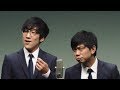 キュウ 漫才『ドラえもん』