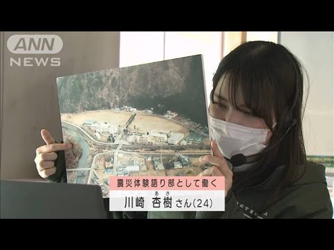 釜石の奇跡 で助かった命 念願の 語り部 に 21年3月11日 Youtube