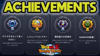 ALL NEW GAME CENTER ACHIEVEMENTS FOR DOKKAN BATTLE!!!