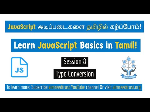 Java Script Basics in Tamil - Session 8 - Type Conversion | AIM REED Trust