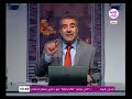 الاعجاز العلمى فى قوله تعالى والنجم اذا هوى 