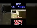 フルード交換したら壊れた!?︎ CVTトラブルの真相【スズキソリオ】