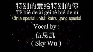 特别的爱给特别的你 (Te Bie De Ai Gei Te Bie De Ni) Vocal by;Sky Wu          Terjemahan Chinese - Indo
