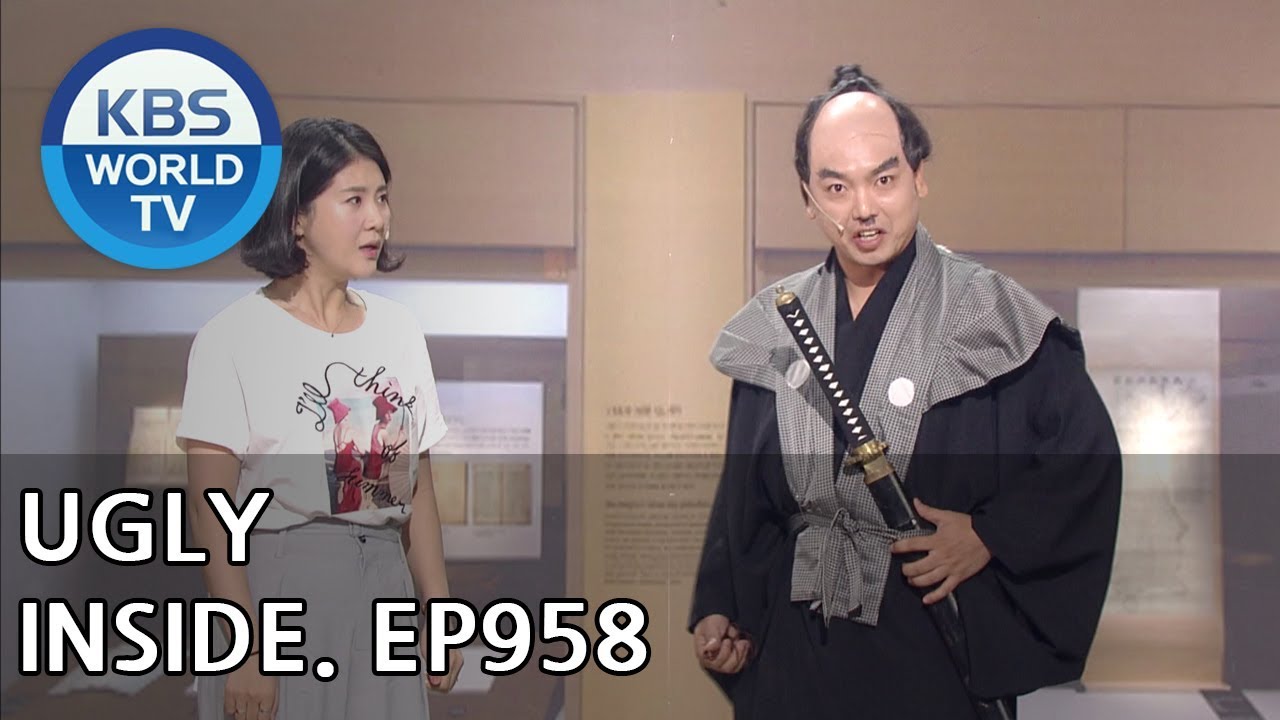 Ugly Inside I 뷰티잉사이드 [Gag Concert / 2018.07.28]