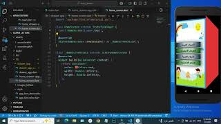 Flutter Projects -Part 3 | Class Text Style | Class Box Decoration - تنسيق وترتيب ملفات المشروع