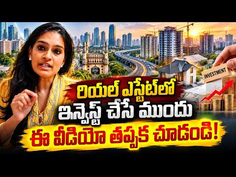 Vedica Panwar Genuine Customer Feedback | Hyderabad Real-Estate | Hyderabad Land Investment