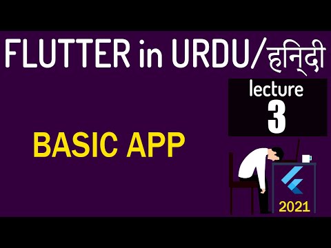 Create basic app - write your first application| flutter tutorial in Hindi/Urdu 2021