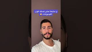 علامات الحب عند الرجل