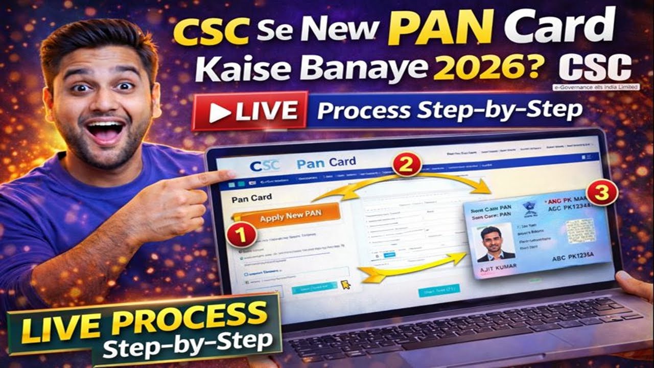 CSC Se New PAN Card Kaise Banaye 2026 🔴 | LIVE Process | Step By Step Full Guide
