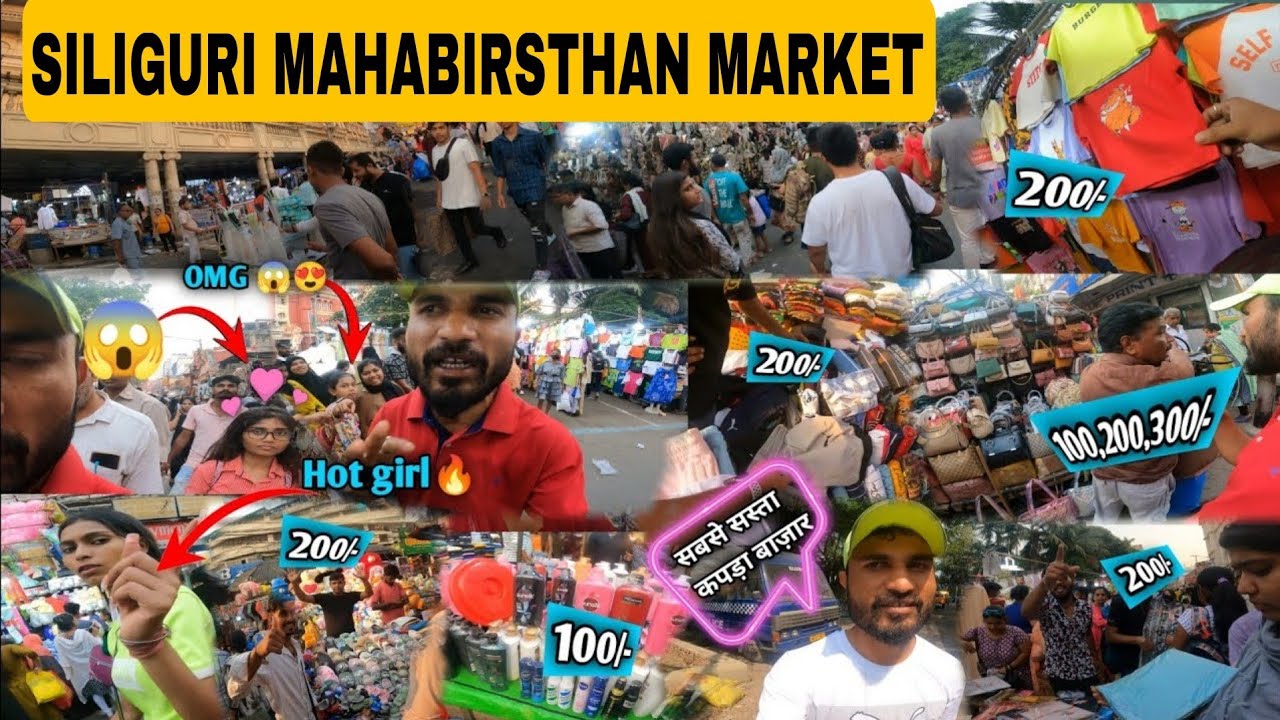 Siliguri MAHABIRSTHAN GOURI SHANKAR MARKET & NAYA BAZAR wholesale market Explorer video
