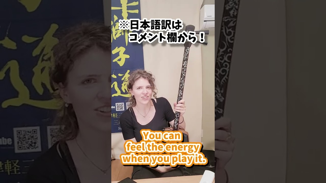 旅狐】話題のカスタム三味線、ネグロブランコモデル獅子をエリスカさん