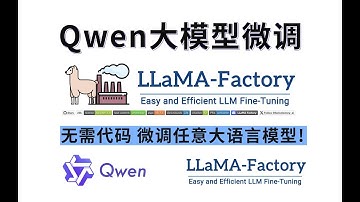 无需一行代码，LLaMA-Factory本地微调私有大模型！