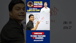 Celebrity Missing Numbers Tricks | Reasoning Tricks | Maths Tricks | imran sir maths #shorts Profile