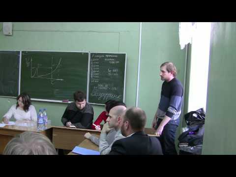Круглый стол, Уфа,