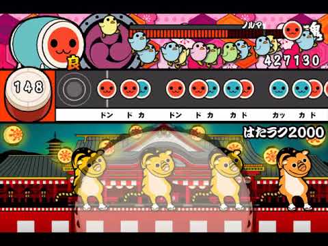 【太鼓の達人】はたラク2000やってみたら下手だったww