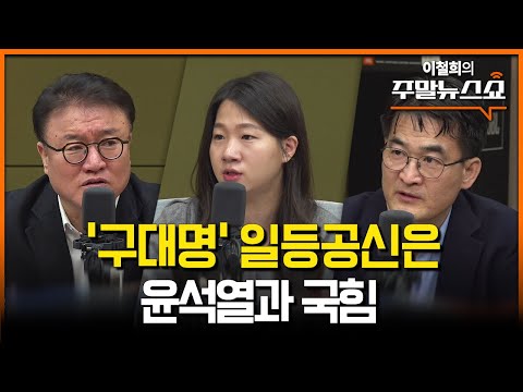 돈만 쓰고 효과 없는 광고 (서정욱, <strong>박성민</strong>, 최병천)