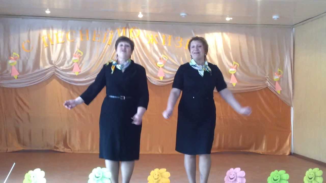 "С песней по жизни". Захарова Марина Николаевна, Пузанова Ольга ...