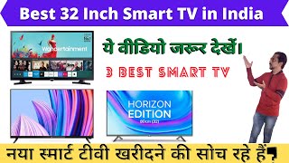 Best 32 Inch Smart TV In India Best Smart TV in India  Best 32 Inch Android TV