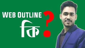 What is Outline CSS - Web Design Bangla Tutorial - UY Lab.