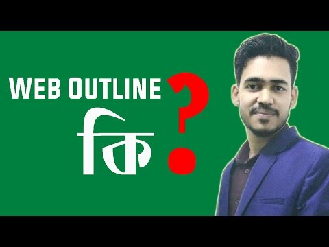 What is Outline CSS - Web Design Bangla Tutorial - UY Lab.