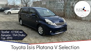 : Toyota Isis Platana