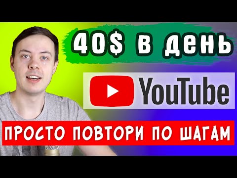 Бейне: YouTube-тегі жарнамаларды қалай жоюға болады