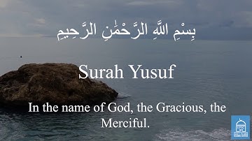 سوره یوسف آیات 84 - 111 | تلاوت قرآن | شیخ سجاد گل