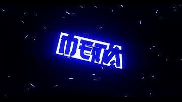 Naše intro (zároveň 1. Video)