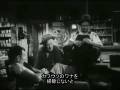 巨大ヒルの襲撃 1