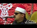 اسمع وأحكم بنفسك سورة طه بصوت الشيخ ممدوح عامر