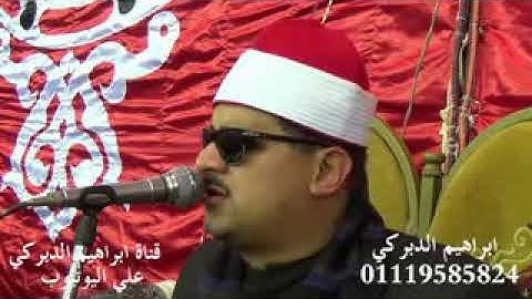 اسمع وأحكم بنفسك سورة طه بصوت الشيخ ممدوح عامر