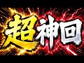 【超神回ライブ】+●●●万円。海外カジノで超絶ヤバいことに...