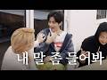 무릎 꿇고 손 들고 한 시간 동안 안 서 있어 봤잖아요? l BTS’s TRIP EP.2