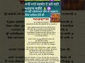 Live highlight#gurbani #gurbanishabad #gurbanikirtan #guruji #vicar#sabad#waheguruji #viralvideo #