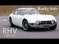 Re:birth TOYOTA 2000GT 〜 "RHV 〜 Rocky Hybrid Vehicle