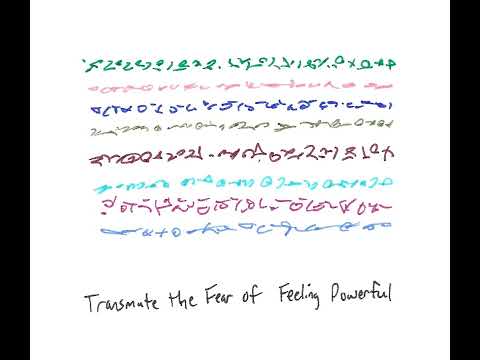 Light Language: Transmute the Fear of Being Powerful