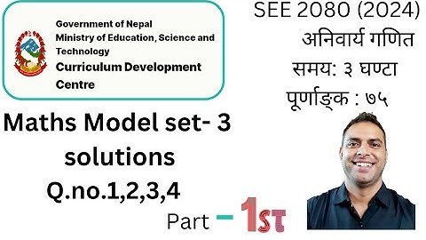 Maths new model set by Curriculum Development Centre ||SEE 2080 (2024) अनिवार्य गणित||Model Set 3