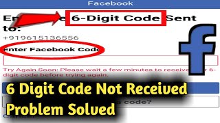 Fix Facebook 6 Digit Code Not Received Problem Solved || Messenger 6 Digit Not Coming/Received Fixed