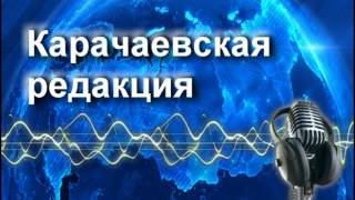 Радиопрограмма "Эльбрусоид подвел итоги" 12.05.17
