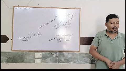 إعراب سورة النازعات ( أول خمس آيات)