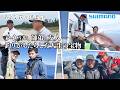【おとな釣り倶楽部】ライバル、師弟、友人―釣りがもたらした人生の宝物