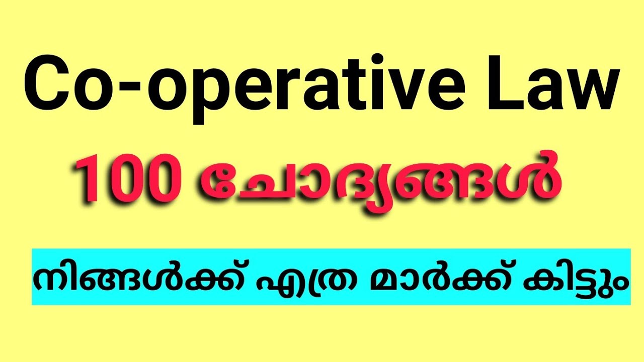 Co-operative Law Questions | KCS Act 1969
