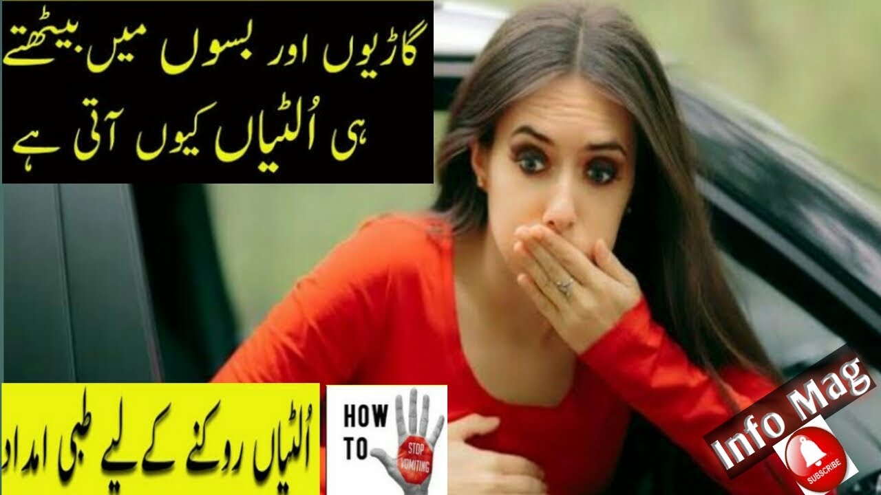 Causes of Vomiting during travelling