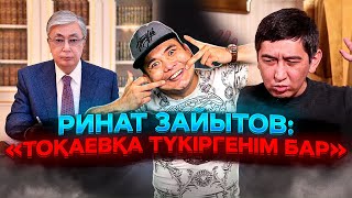 Масқара ғой! АНТ етем деп, АМП еткен депутаттар! ҚАЗАҚПЫЗ ҒОЙ (30.03.2023)