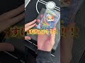 フォロワーさんから届いたミステリーBOXがやばすぎた #mega柴 #オリパ #mysterybox #pokemon #開封動画